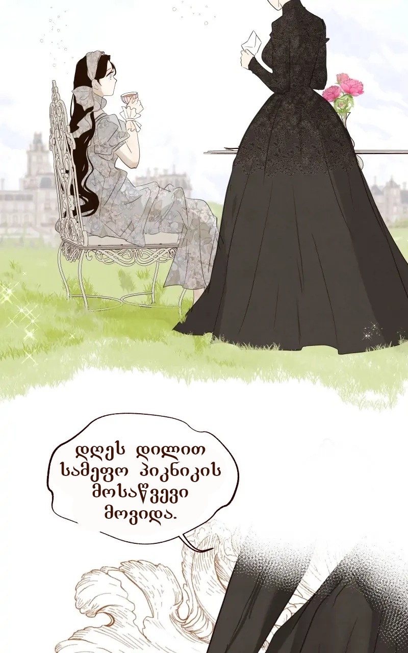 Page (35)